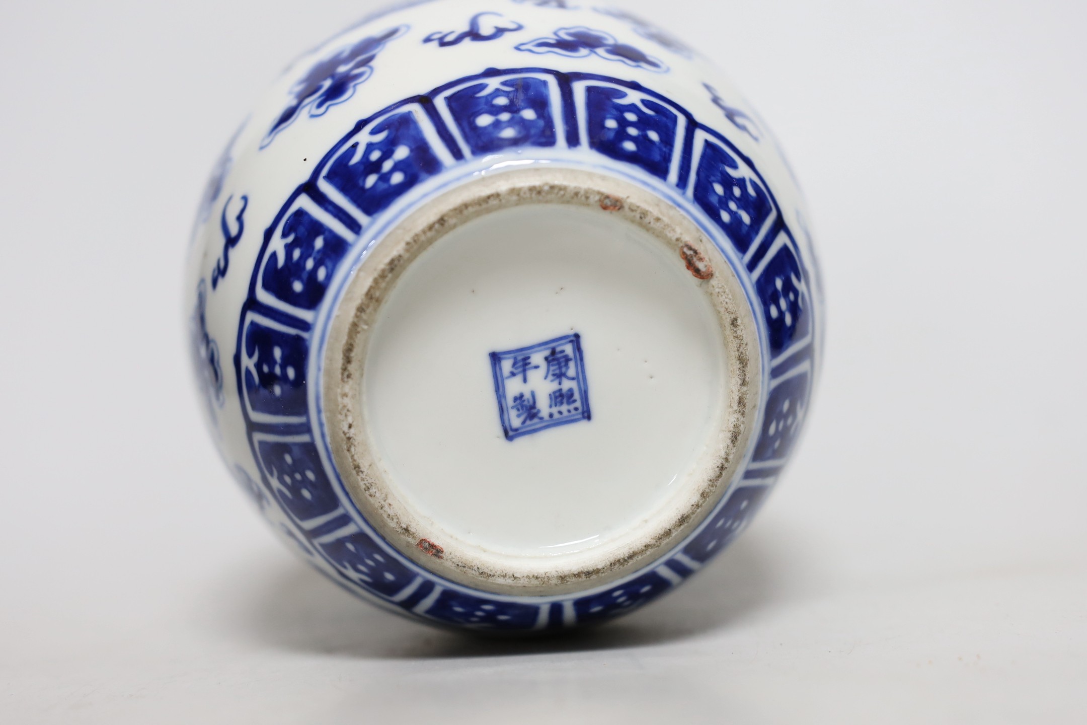 A Chinese blue and white ‘dragon’ jar and cover, 19th century, 18cm tall